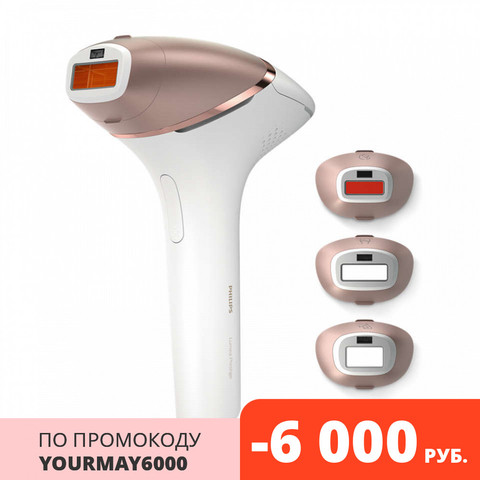 Photoepilator Philips bri956 Lumea Prestige ► Photo 1/5