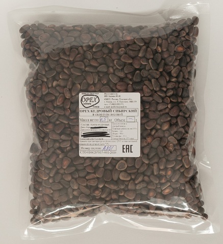 Cedar nut in Shell dried 500 gr package ► Photo 1/5