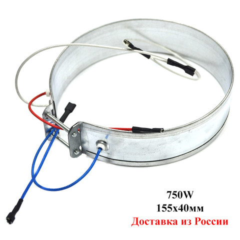 Teng electric for thermopot, heating element 750 W 155x40mm contacts mom, thin tape heater ► Photo 1/1
