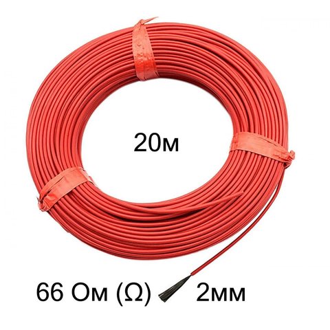 Heating cable 66 Ohm 20 meters 2mm ► Photo 1/5