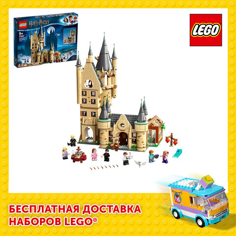 Конструктор LEGO Harry Potter 75969 Астрономическая башня Хогвартса ► Photo 1/6