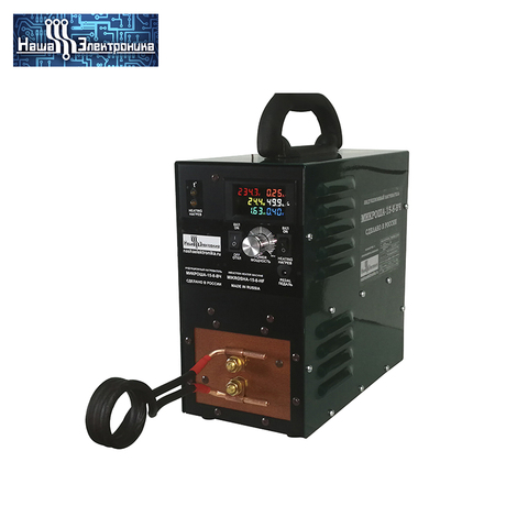 Magnetic induction forging heater ► Photo 1/4