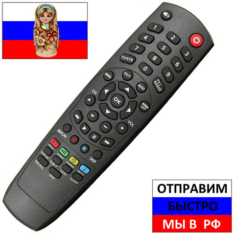 Remote for kaon kcf-sa700pco, onlime kcf-sa278prco, KSF-sa276ir, KSF sa710ir for top box IP TV ► Photo 1/1