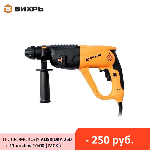 Rotary hammer Vihr P-1000K Jack hammer Auger machine Concrete drilling Metal drilling Rock drill Drive impact Impact hardening ► Photo 1/1