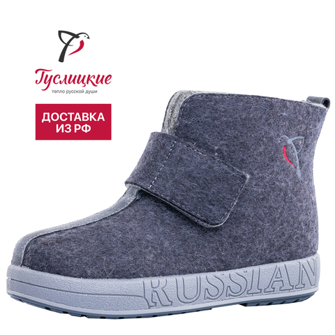 Felt boots Guslitskie Valenki women Gray shortened ► Photo 1/6