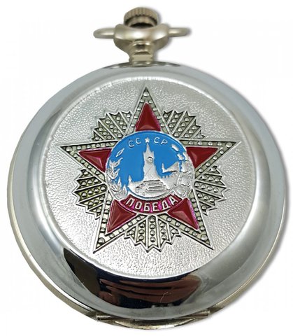 Pocket watch, zipper, Victory Order ► Photo 1/1