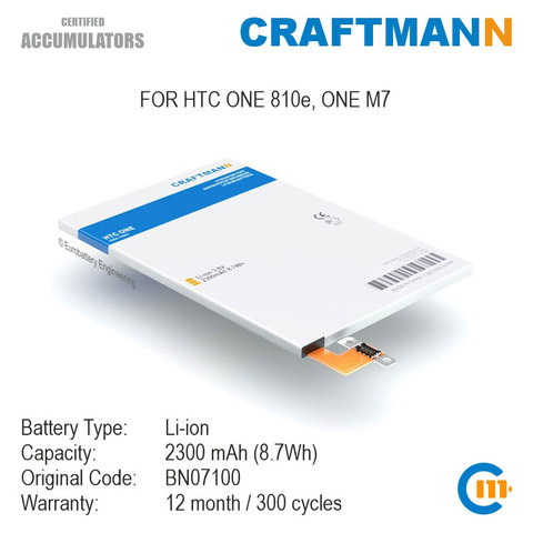 Battery 2300mAh for HTC ONE 810e, ONE M7 (BN07100) ► Photo 1/5