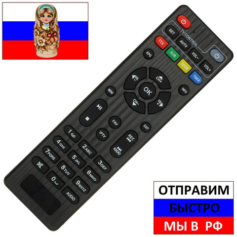 Remote control for Lumax dv4205hd, dv2108hd, dv2120hd, dv3211hd, dv-2107hd, dv-2108hd, dv-2114hd for DVB-T2 digital console ► Photo 1/1