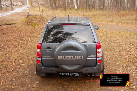 Rear bumper trim for Suzuki Grand Vitara 2005-2012. Plastic accessories and parts ► Photo 1/6