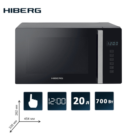 HIBERG VM 4088 B microwave oven 20 l volume touch control 700 Watt easy cleaning display defrost clock timer ► Photo 1/4