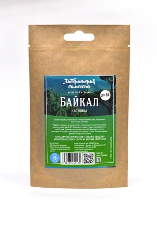 Байкал tincture/Set herbs and spices for настаивания on алкоголе. ► Photo 1/4