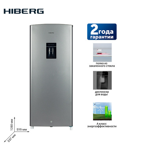 Refrigerator HIBERG RF-23DS refrigerator with a dispenser and a low-temperature compartment volume 185 l class A facade lock on the facade ► Photo 1/5