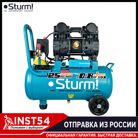 Air compressor, oil free, 240L/min, 8 bar Sturm! AC93224OL ► Photo 1/6