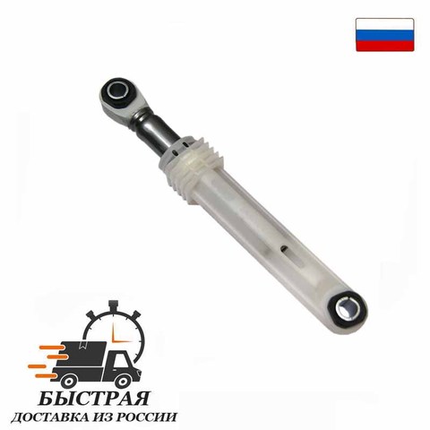 Samsung DC66-00343F 60N SAR005SA washing machine shock absorber ► Photo 1/3