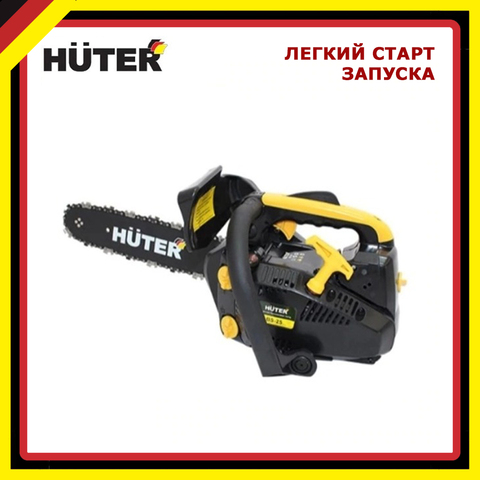 Petrol chainsaw Huter BS-25 chain Saw Petrol-driven power saw Petrol-powered saw Motopila Bole cutting Motor saw ► Photo 1/4