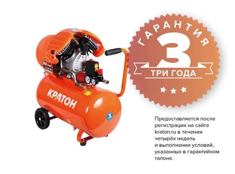 Compressor KRATON with direct transmission AC-350-50-DDV 3 01 01 036 ► Photo 1/5