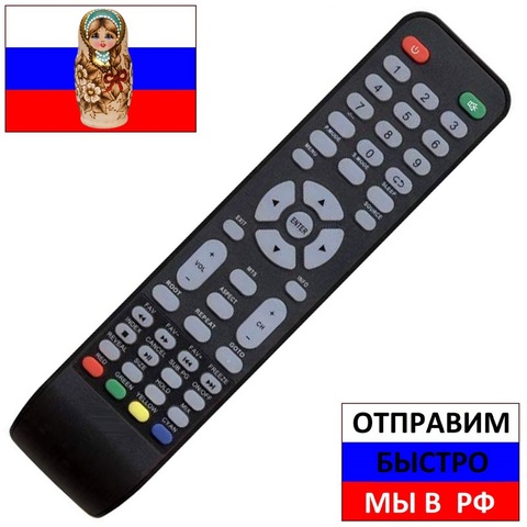 Remote control for Helix htv-193l, htv-163l, suitable for TV ► Photo 1/1