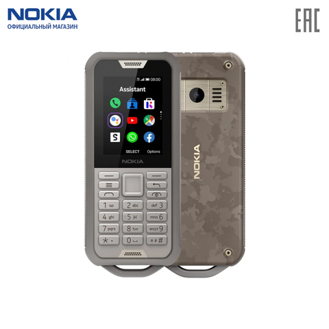 Mobile Phones Nokia NOKIA800 16CNTN01A05 Phone Telecommunications devices telephones 800 ► Photo 1/6
