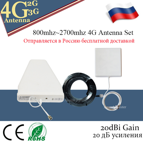 800-2700MHz Omnidirectional Antenna Full Set Signal Repeater Accessories for GSM UMTS DCS PCS 3G 4G LTE Mobile Signal Booster ► Photo 1/4