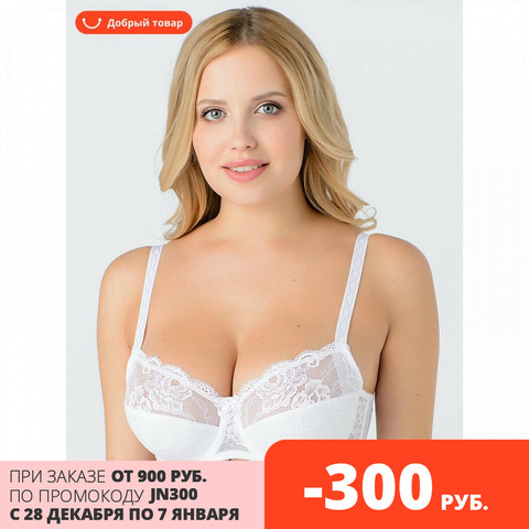 Bra with frames m015 (New Time) ► Photo 1/6