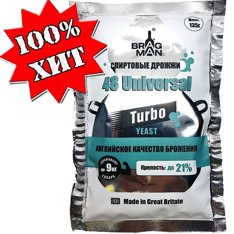 Yeast Alcohol Turbo Universal 48 135 gr. Bragman ► Photo 1/1