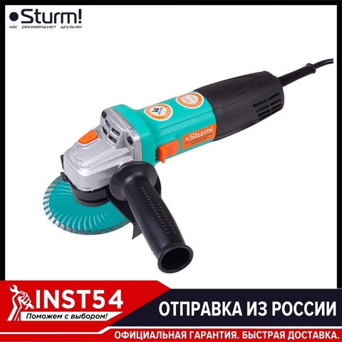 Electric angle grinder 125 mm 1000 W Bulgarian for grinding or cutting metal Sturm! AG9012T ► Photo 1/6