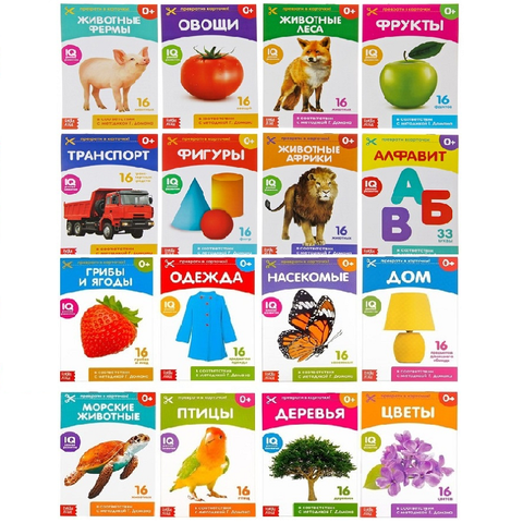 Children's educational books on the methodology of G. Home. Cards ► Photo 1/1