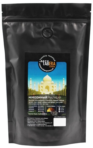 Свежеобжаренный tamer coffee Monsoon Malabar in grains, 500g ► Photo 1/1