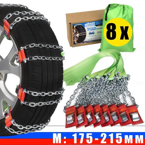 Anti-skid chains, anti-skid bracelets, for snow/ice/dirt, winter use ► Photo 1/5