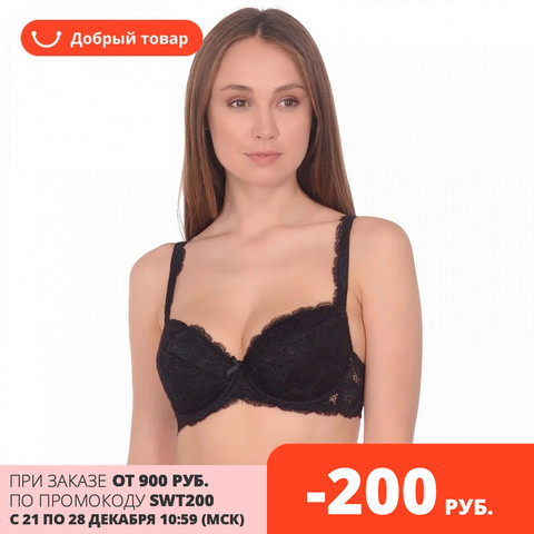 Push-up bra m046 (New Time) ► Photo 1/5