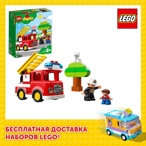 Designer Lego Duplo 10901 fire truck ► Photo 1/6