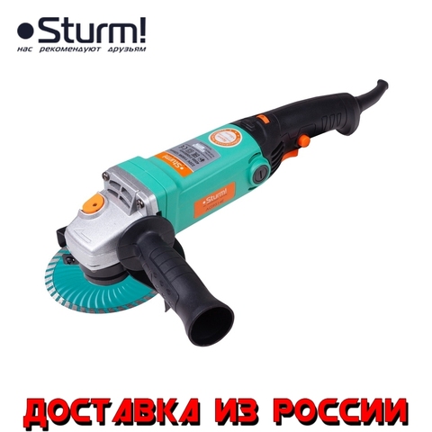 Electric angle grinder 125 mm 1100 W Bulgarian for grinding or cutting metal Sturm! AG9514E ► Photo 1/6