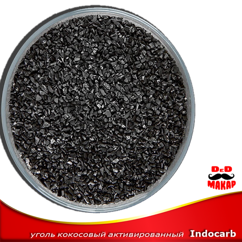 Coconut activated carbon 500 gr. ► Photo 1/2