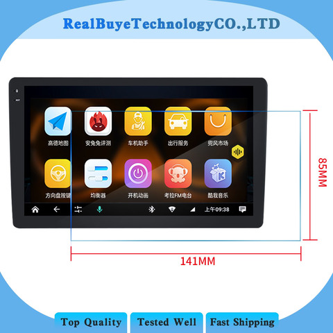 For 7 8 9 10 inch tablet LCD Car Styling GPS Navigation DVD PDA MP4 Video Tempered glass Steel Protective Guard ► Photo 1/6