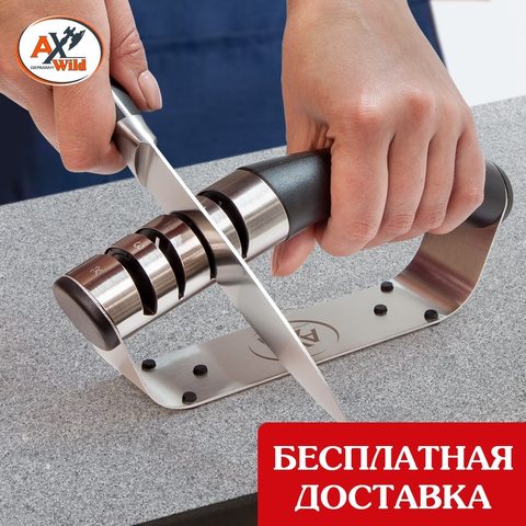 Professional Knife Sharpener AxWild 4 in 1 Tool Kitchen Sharpening Knives Stone Ceramic Tungsten Steel Grinder Diamond Coated&Fine Rod Knife Shears and Scissors stone System Stainless Steel Blades Borner / Berner ► Photo 1/5