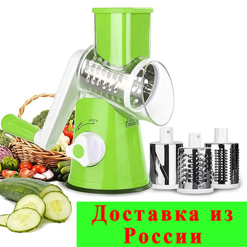 Multifunctional vegetable cutter chopper spiral vegetable cutter kitchen gadgets hand food processor grater shredder ► Photo 1/5