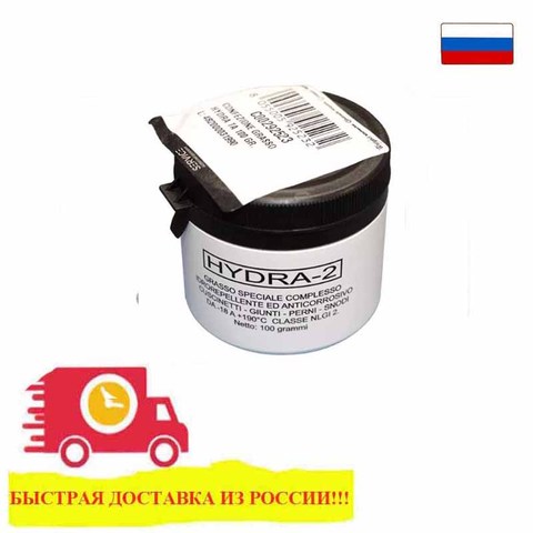 Hydra-2 Anderol water-resistant grease for washing machine oil seals 100 gr ► Photo 1/2