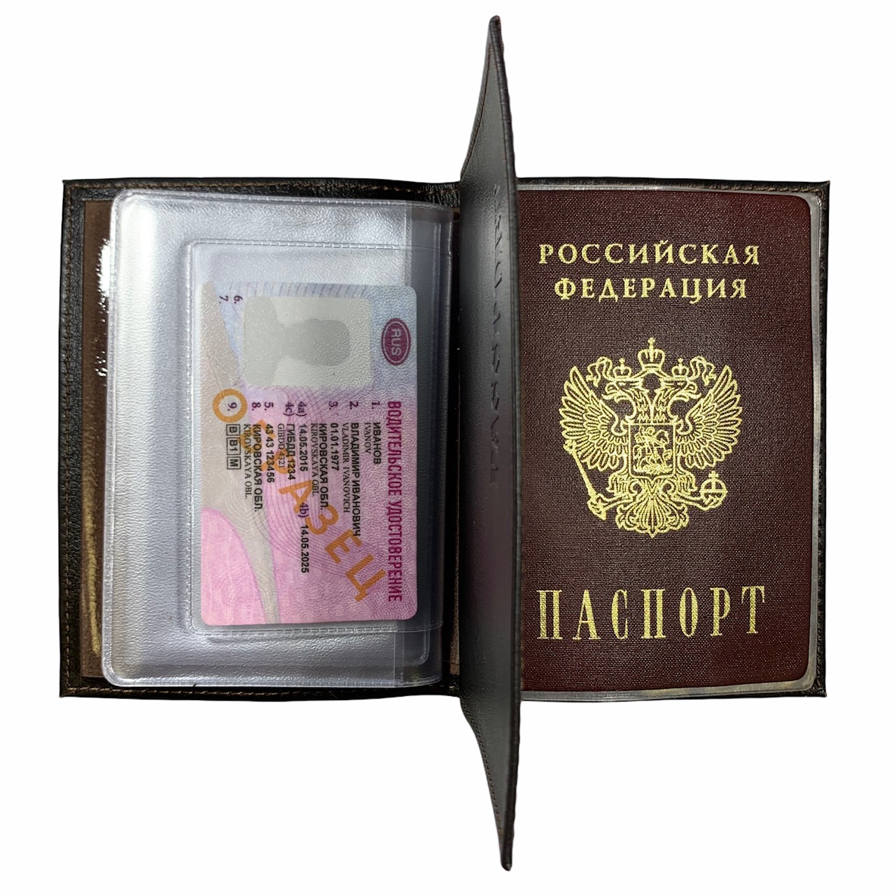 Cover for Auto Document  and passport  leather Unisex ► Photo 1/4