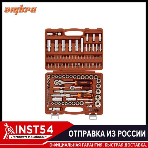 Ombra OMT108S Tool kits Set Auto Repair Mixed Tool Combination Package Hand Tool Kit with Plastic Toolbox Storage Case Tool Tools for Car Repair Ratchet Spanner Wrench  Socket Set Profess 1/4, 3/8, and 1/2dr, 108 items ► Photo 1/6