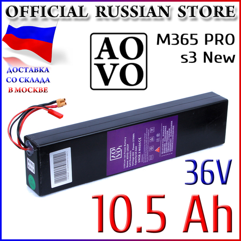 Rechargeable battery for electric scooter aovo M365 pro, battery battery 36V 10.5 AH from a warehouse in Moscow! ► Photo 1/3