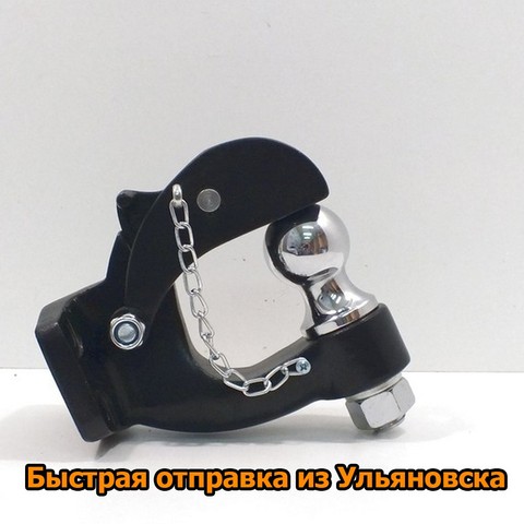 Towbar universal hitch (black + chrome ball) ► Photo 1/5