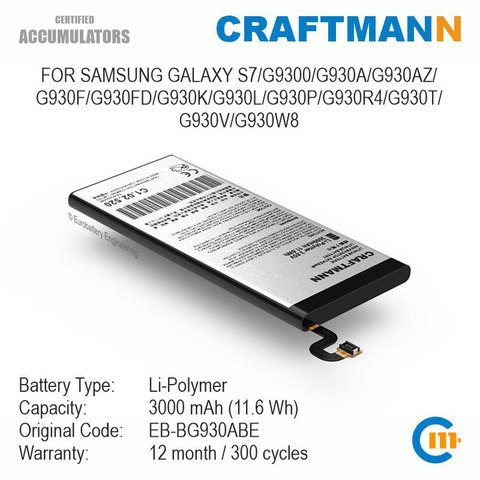 Battery 3000mAh for SAMSUNG GALAXY S7/G9300/G930A/G930F/G930FD/G930K/G930L/G930P/G930R4/G930T/G930V/G930W8 (EB-BG930ABE) ► Photo 1/5