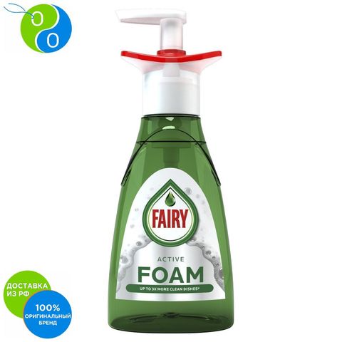 Dishwashing detergent Fairy «Active Foam