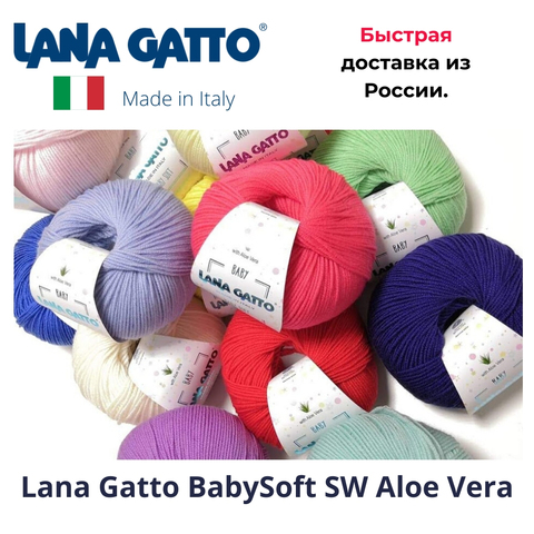 Knitting yarn Lana Gatto BabySoft SW Aloe Vera 100% merino wool for children ► Photo 1/6