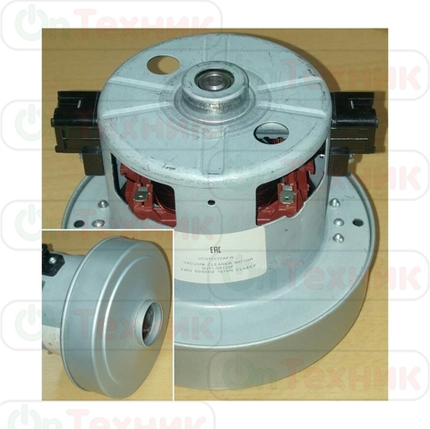 Motor for vacuum cleaners Samsung 1670W ► Photo 1/1