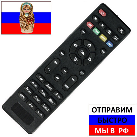 Remote for Lumax DVBT2 555hd, DV 2104hd, DV 2106hd, DV 2022hd, DV 3018hd, DV 3201hd, dv3018hd for digital set top box DVB-T2 ► Photo 1/1