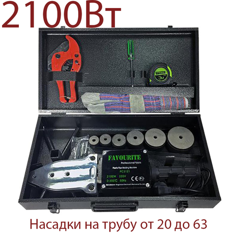 Favourite pc 3121 plastic pipe welding machine ► Photo 1/1