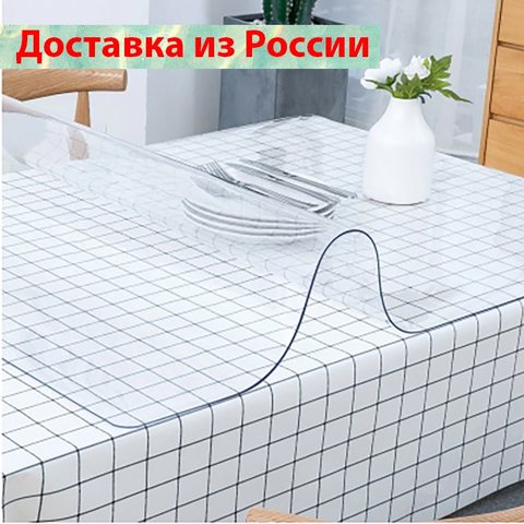 Table cloth silicone, flexible glass, table cloth soft glass PVC table cloth, transparent table cloth, waterproof, PVC oilcloth on table. Transparent kitchen tablecloth. Soft glass tablecloth. Covering for the table ► Photo 1/6