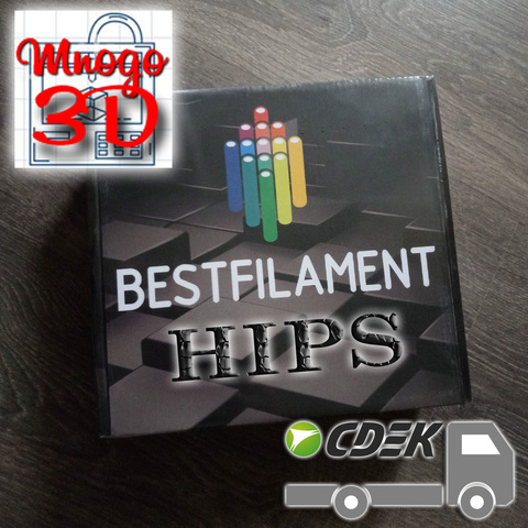 Hips filament for 3D printing 1,75mm 1kg from bestfilament ► Photo 1/5