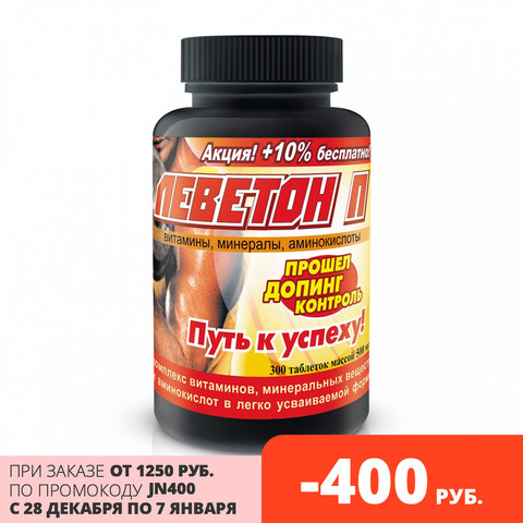 Leveton p 300 tablets. Natural vitamin-mineral complex, for adaptation to increased physical and mental loads ► Photo 1/5